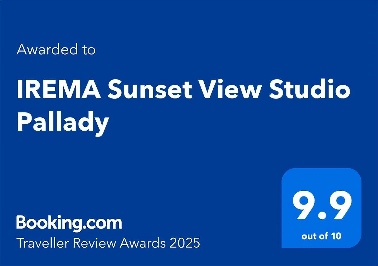 Διαμέρισμα Irema Sunset View Studio Pallady Βουκουρέστι